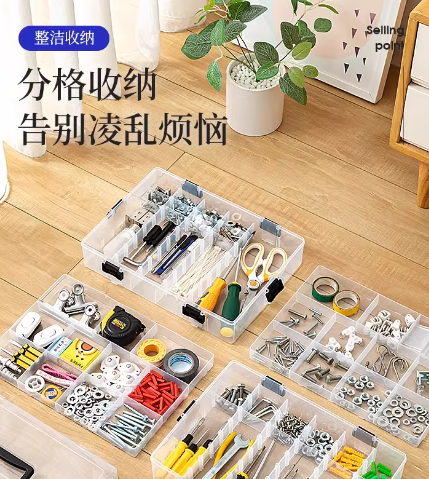 工具零件盒多格手提分格透明螺丝配件收纳箱电子元件积木塑料盒子